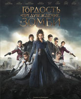 Pride and Prejudice and Zombies /     